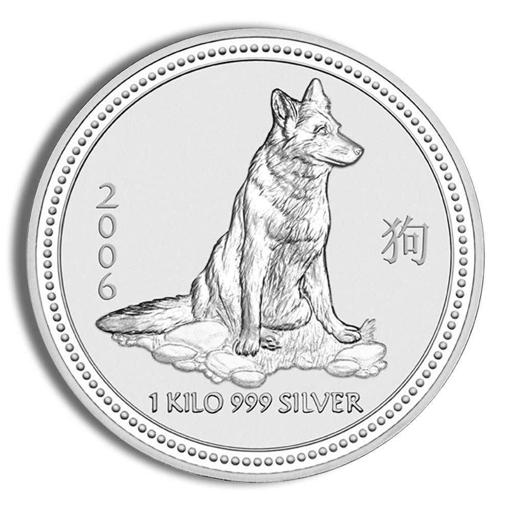 2006 1 Kilo Australia Silver Lunar Dog (Series I) - BU