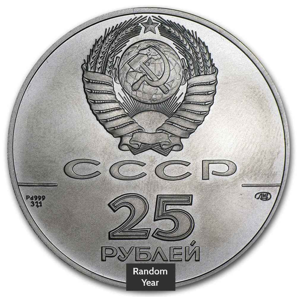1 Oz Palladium Russia Ballerina - BU (Random Year)